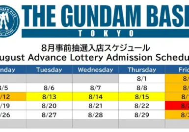 ガンダムベース各店舗 5/24(金)以降の運営について