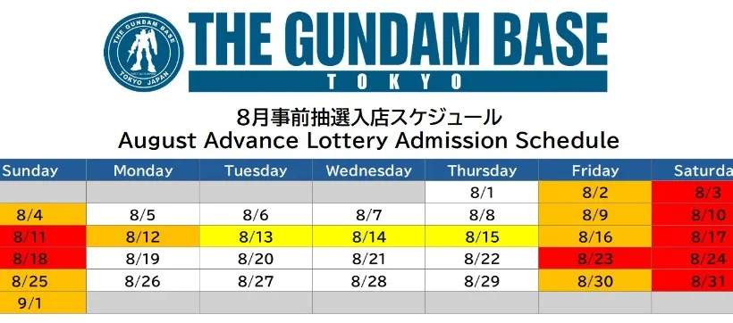 ガンダムベース各店舗 5/24(金)以降の運営について