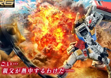 【ガンプラ発売情報】RG 1/144 RX-78-2 ガンダム Ver.2.0用武器セット【２次：２０２４年１０月発送】が再販中！